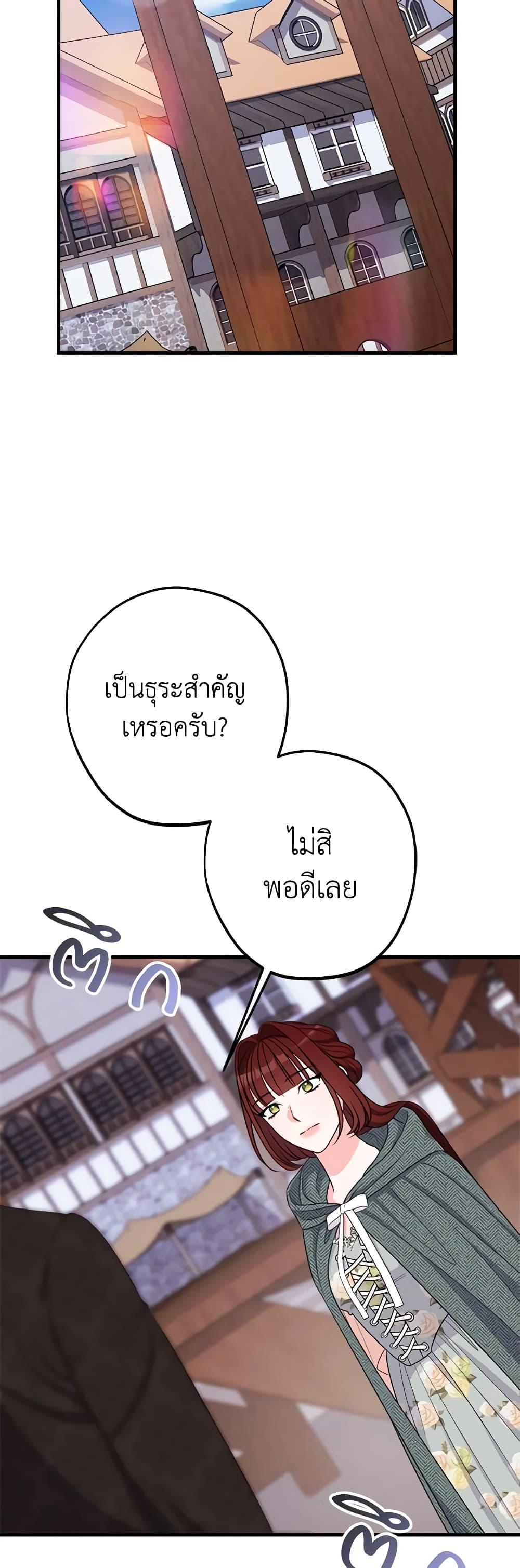 Manga-lc-com อ่านมังงะ อ่านการ์ตูน ออนไลน์ ฟรี The Raven Duchess ตอนที่ 1 2 3 4 5 6 7 8 9 10 11 12 13 14 ฟรี ไม่มีโฆษณา Manga-lc - อ่าน มังงะ อ่าน การ์ตูน ออนไลน์ อ่านมังงะ ฟรี