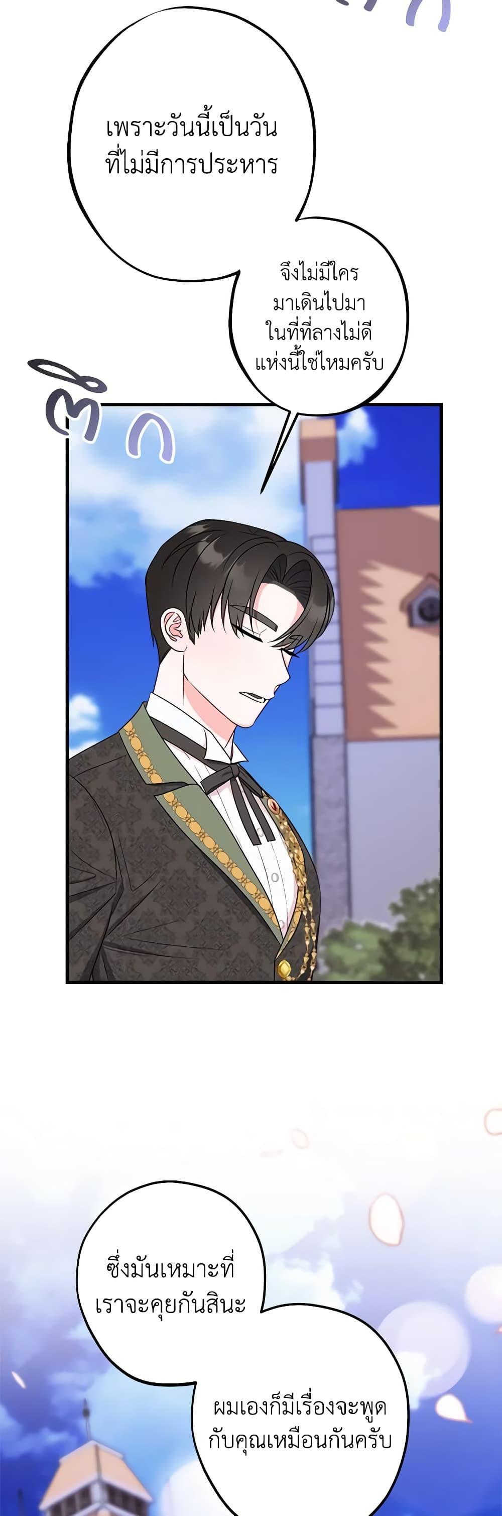 Manga-lc-com อ่านมังงะ อ่านการ์ตูน ออนไลน์ ฟรี The Raven Duchess ตอนที่ 1 2 3 4 5 6 7 8 9 10 11 12 13 14 ฟรี ไม่มีโฆษณา Manga-lc - อ่าน มังงะ อ่าน การ์ตูน ออนไลน์ อ่านมังงะ ฟรี