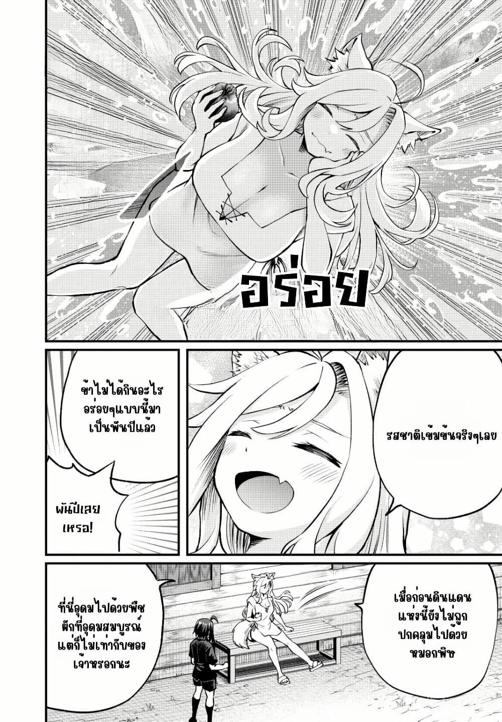 Manga-lc-com อ่านมังงะ อ่านการ์ตูน ออนไลน์ ฟรี Tsuihou Sareta Tensei Ouji, “Auto Craft” Skill de Ryouchi o Bakusoku de Kaitakushi Saikyou no Mura o Tsukutte Shimau ตอนที่ 1 2 3 4 5 6 7 8 9 10 11 12 13 14 ฟรี ไม่มีโฆษณา Manga-lc - อ่าน มังงะ อ่าน การ์ตูน ออนไลน์ อ่านมังงะ ฟรี