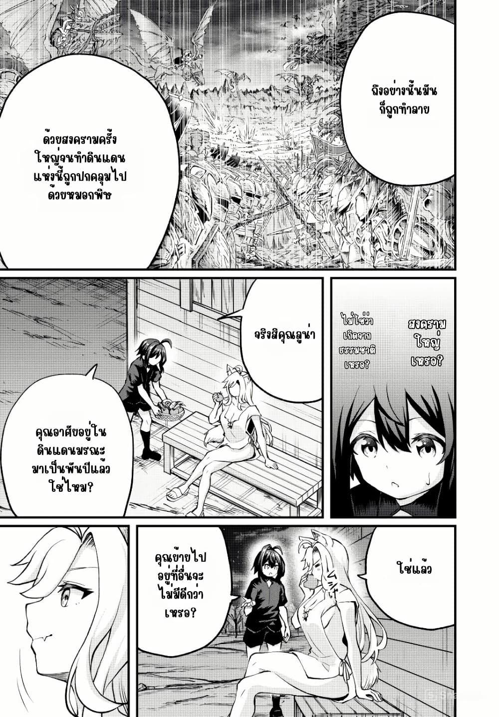 Manga-lc-com อ่านมังงะ อ่านการ์ตูน ออนไลน์ ฟรี Tsuihou Sareta Tensei Ouji, “Auto Craft” Skill de Ryouchi o Bakusoku de Kaitakushi Saikyou no Mura o Tsukutte Shimau ตอนที่ 1 2 3 4 5 6 7 8 9 10 11 12 13 14 ฟรี ไม่มีโฆษณา Manga-lc - อ่าน มังงะ อ่าน การ์ตูน ออนไลน์ อ่านมังงะ ฟรี