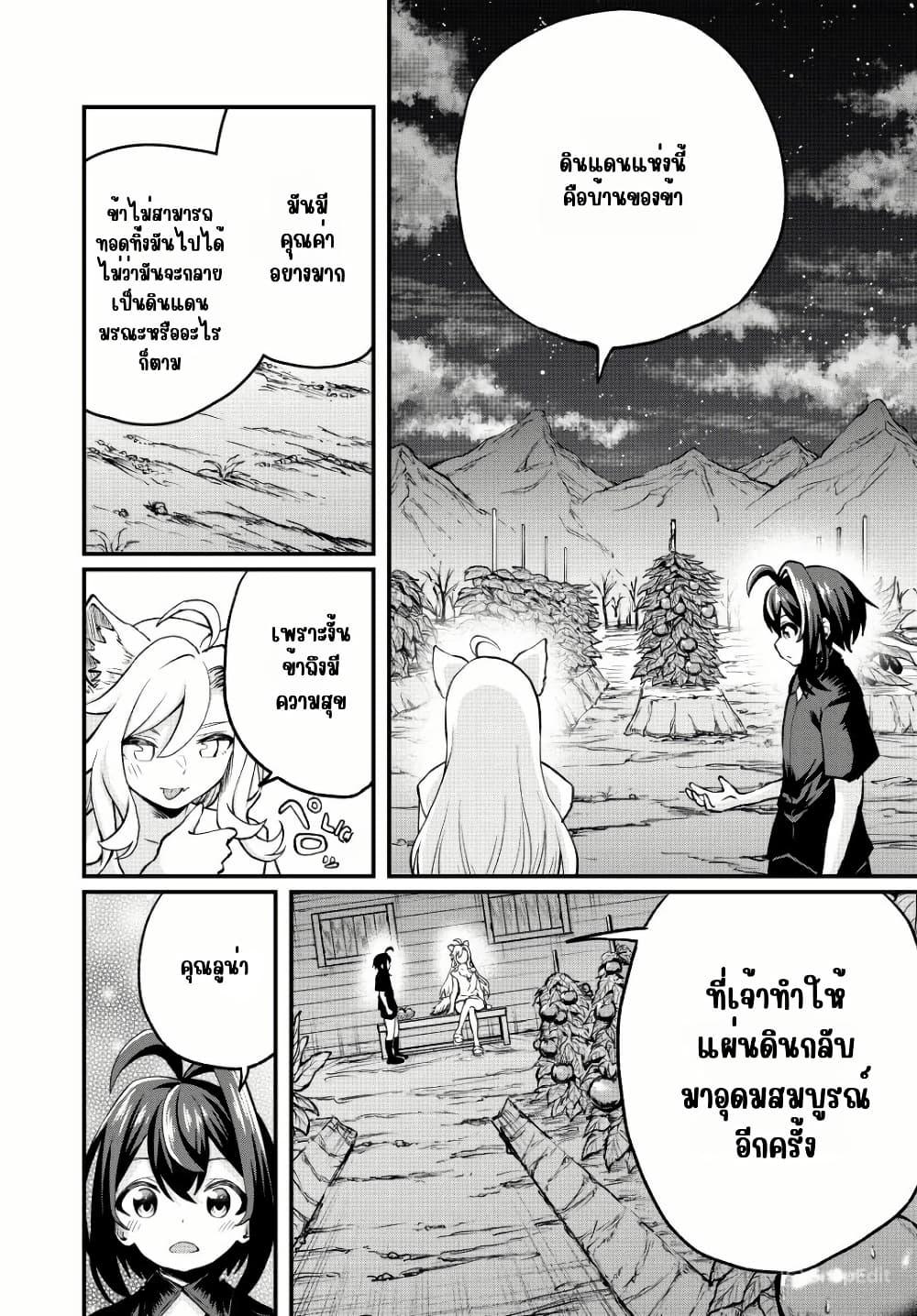 Manga-lc-com อ่านมังงะ อ่านการ์ตูน ออนไลน์ ฟรี Tsuihou Sareta Tensei Ouji, “Auto Craft” Skill de Ryouchi o Bakusoku de Kaitakushi Saikyou no Mura o Tsukutte Shimau ตอนที่ 1 2 3 4 5 6 7 8 9 10 11 12 13 14 ฟรี ไม่มีโฆษณา Manga-lc - อ่าน มังงะ อ่าน การ์ตูน ออนไลน์ อ่านมังงะ ฟรี