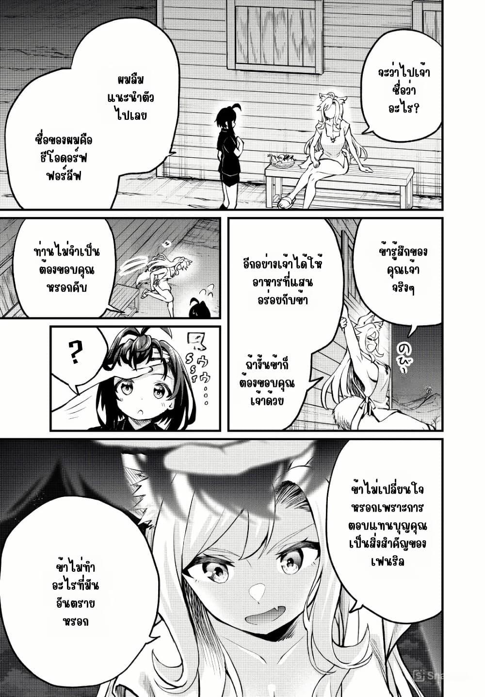 Manga-lc-com อ่านมังงะ อ่านการ์ตูน ออนไลน์ ฟรี Tsuihou Sareta Tensei Ouji, “Auto Craft” Skill de Ryouchi o Bakusoku de Kaitakushi Saikyou no Mura o Tsukutte Shimau ตอนที่ 1 2 3 4 5 6 7 8 9 10 11 12 13 14 ฟรี ไม่มีโฆษณา Manga-lc - อ่าน มังงะ อ่าน การ์ตูน ออนไลน์ อ่านมังงะ ฟรี