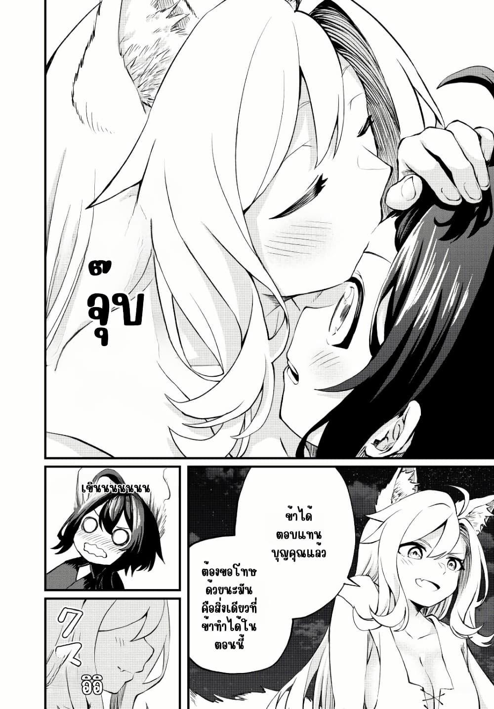 Manga-lc-com อ่านมังงะ อ่านการ์ตูน ออนไลน์ ฟรี Tsuihou Sareta Tensei Ouji, “Auto Craft” Skill de Ryouchi o Bakusoku de Kaitakushi Saikyou no Mura o Tsukutte Shimau ตอนที่ 1 2 3 4 5 6 7 8 9 10 11 12 13 14 ฟรี ไม่มีโฆษณา Manga-lc - อ่าน มังงะ อ่าน การ์ตูน ออนไลน์ อ่านมังงะ ฟรี