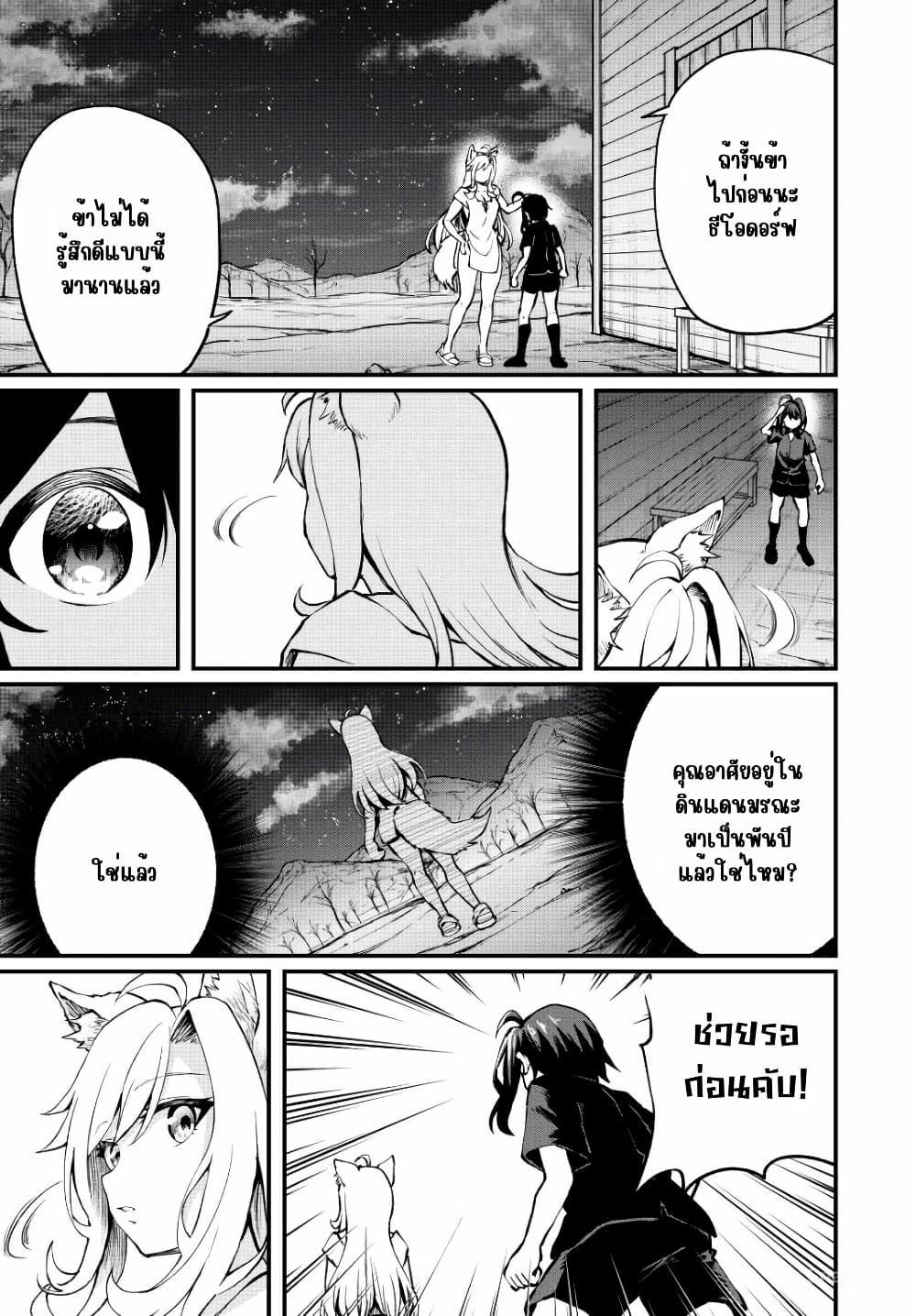 Manga-lc-com อ่านมังงะ อ่านการ์ตูน ออนไลน์ ฟรี Tsuihou Sareta Tensei Ouji, “Auto Craft” Skill de Ryouchi o Bakusoku de Kaitakushi Saikyou no Mura o Tsukutte Shimau ตอนที่ 1 2 3 4 5 6 7 8 9 10 11 12 13 14 ฟรี ไม่มีโฆษณา Manga-lc - อ่าน มังงะ อ่าน การ์ตูน ออนไลน์ อ่านมังงะ ฟรี