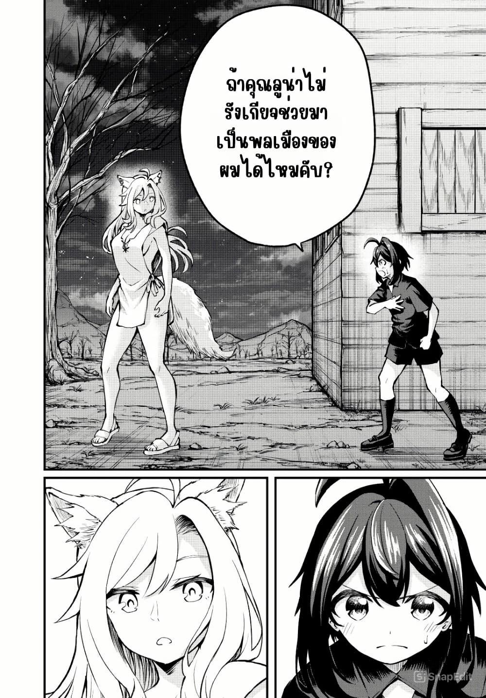 Manga-lc-com อ่านมังงะ อ่านการ์ตูน ออนไลน์ ฟรี Tsuihou Sareta Tensei Ouji, “Auto Craft” Skill de Ryouchi o Bakusoku de Kaitakushi Saikyou no Mura o Tsukutte Shimau ตอนที่ 1 2 3 4 5 6 7 8 9 10 11 12 13 14 ฟรี ไม่มีโฆษณา Manga-lc - อ่าน มังงะ อ่าน การ์ตูน ออนไลน์ อ่านมังงะ ฟรี