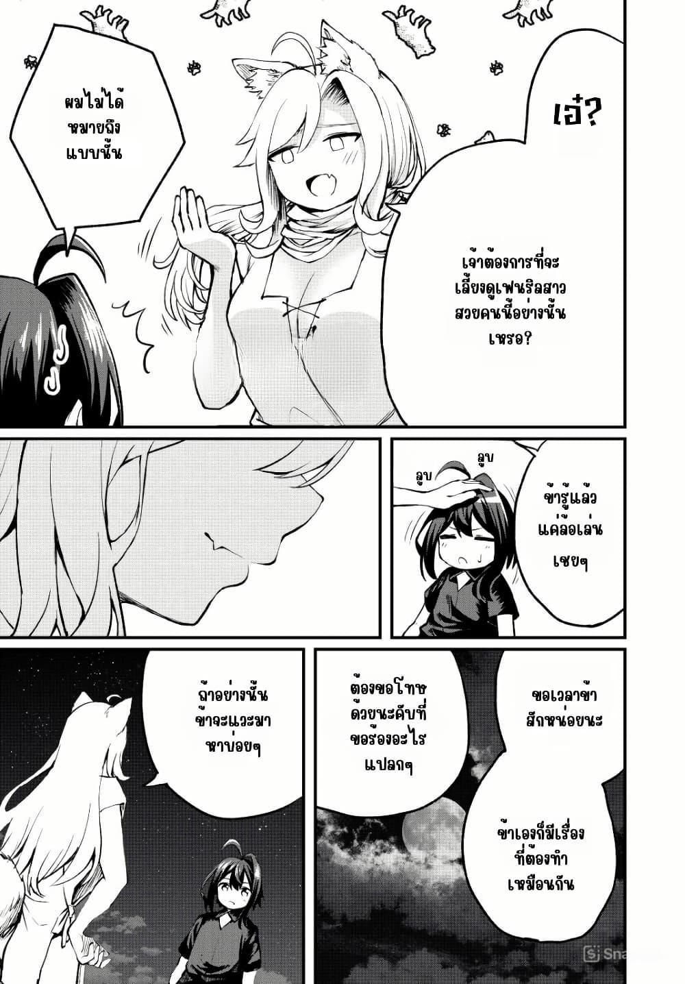 Manga-lc-com อ่านมังงะ อ่านการ์ตูน ออนไลน์ ฟรี Tsuihou Sareta Tensei Ouji, “Auto Craft” Skill de Ryouchi o Bakusoku de Kaitakushi Saikyou no Mura o Tsukutte Shimau ตอนที่ 1 2 3 4 5 6 7 8 9 10 11 12 13 14 ฟรี ไม่มีโฆษณา Manga-lc - อ่าน มังงะ อ่าน การ์ตูน ออนไลน์ อ่านมังงะ ฟรี