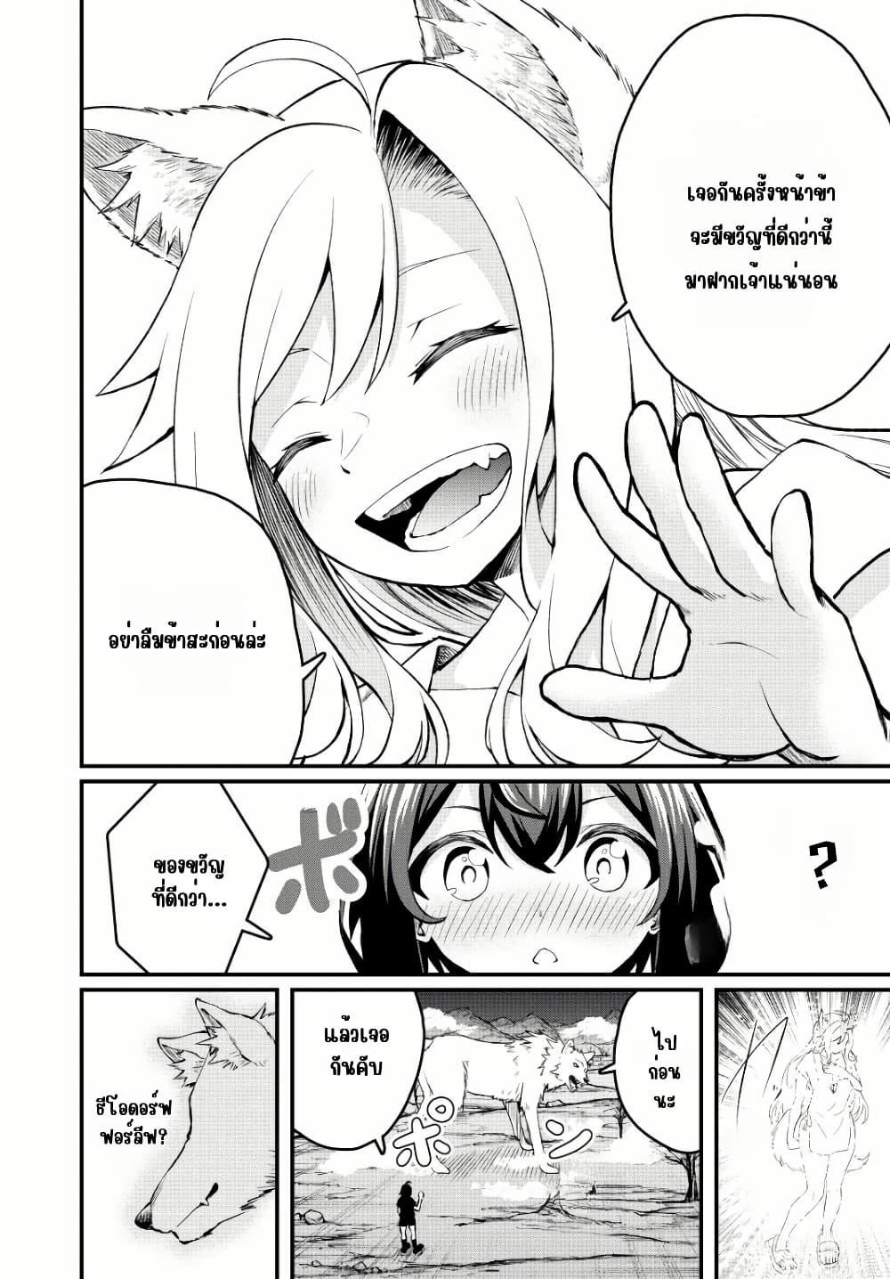 Manga-lc-com อ่านมังงะ อ่านการ์ตูน ออนไลน์ ฟรี Tsuihou Sareta Tensei Ouji, “Auto Craft” Skill de Ryouchi o Bakusoku de Kaitakushi Saikyou no Mura o Tsukutte Shimau ตอนที่ 1 2 3 4 5 6 7 8 9 10 11 12 13 14 ฟรี ไม่มีโฆษณา Manga-lc - อ่าน มังงะ อ่าน การ์ตูน ออนไลน์ อ่านมังงะ ฟรี