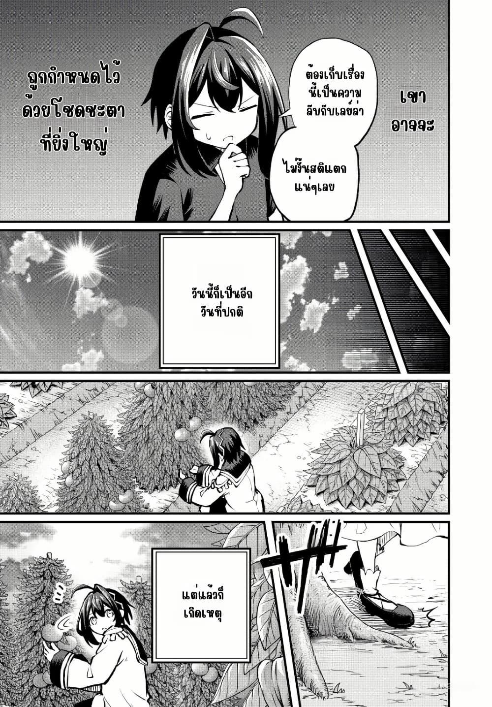 Manga-lc-com อ่านมังงะ อ่านการ์ตูน ออนไลน์ ฟรี Tsuihou Sareta Tensei Ouji, “Auto Craft” Skill de Ryouchi o Bakusoku de Kaitakushi Saikyou no Mura o Tsukutte Shimau ตอนที่ 1 2 3 4 5 6 7 8 9 10 11 12 13 14 ฟรี ไม่มีโฆษณา Manga-lc - อ่าน มังงะ อ่าน การ์ตูน ออนไลน์ อ่านมังงะ ฟรี