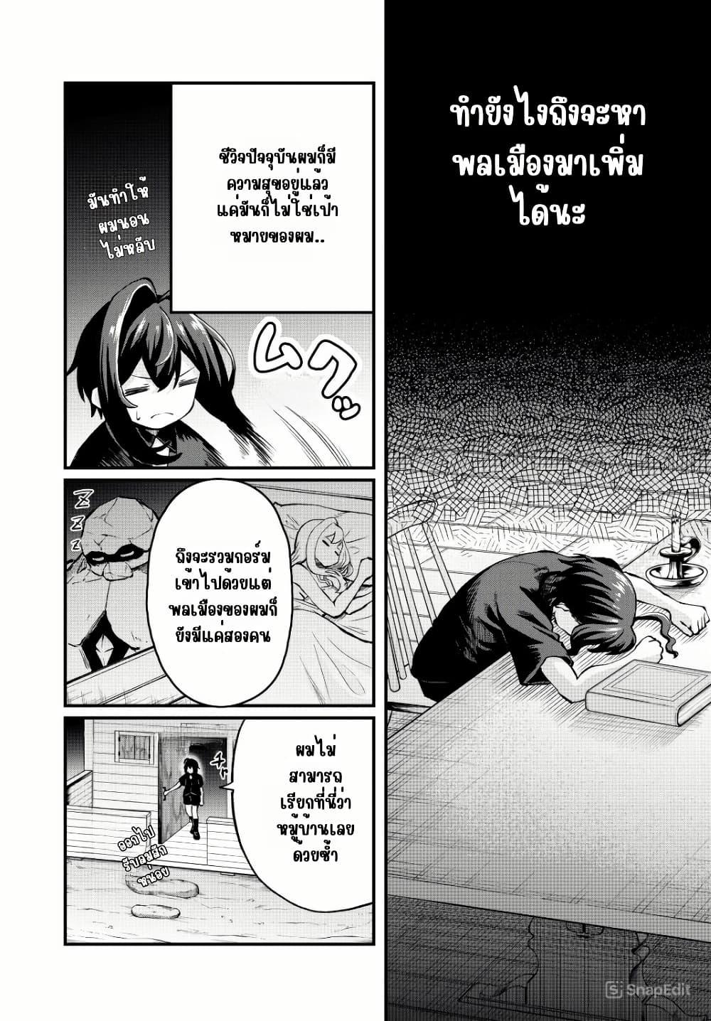 Manga-lc-com อ่านมังงะ อ่านการ์ตูน ออนไลน์ ฟรี Tsuihou Sareta Tensei Ouji, “Auto Craft” Skill de Ryouchi o Bakusoku de Kaitakushi Saikyou no Mura o Tsukutte Shimau ตอนที่ 1 2 3 4 5 6 7 8 9 10 11 12 13 14 ฟรี ไม่มีโฆษณา Manga-lc - อ่าน มังงะ อ่าน การ์ตูน ออนไลน์ อ่านมังงะ ฟรี