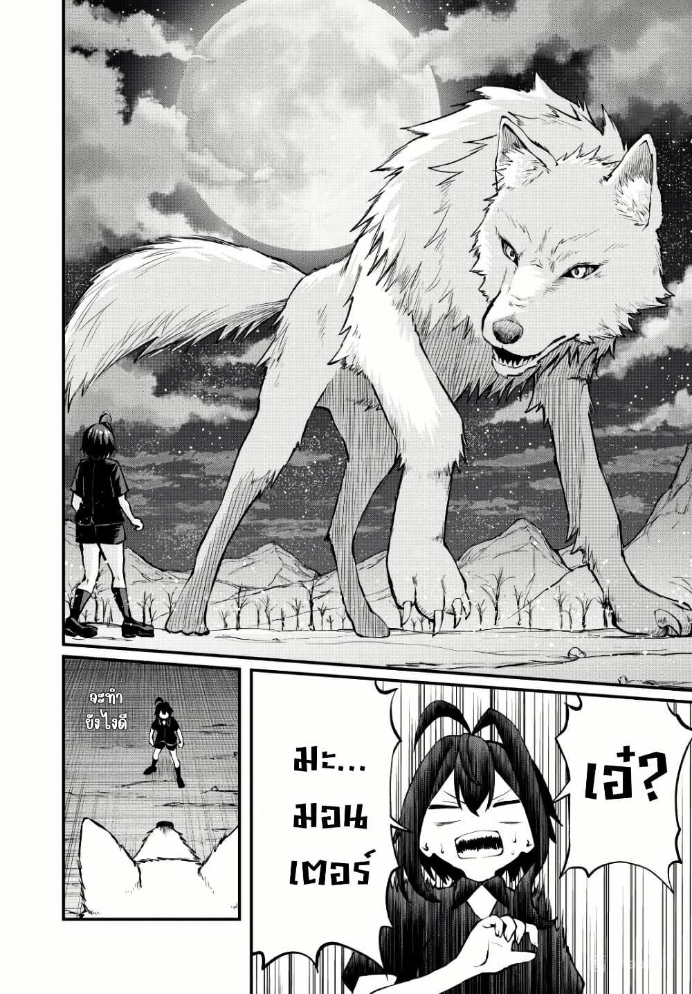 Manga-lc-com อ่านมังงะ อ่านการ์ตูน ออนไลน์ ฟรี Tsuihou Sareta Tensei Ouji, “Auto Craft” Skill de Ryouchi o Bakusoku de Kaitakushi Saikyou no Mura o Tsukutte Shimau ตอนที่ 1 2 3 4 5 6 7 8 9 10 11 12 13 14 ฟรี ไม่มีโฆษณา Manga-lc - อ่าน มังงะ อ่าน การ์ตูน ออนไลน์ อ่านมังงะ ฟรี