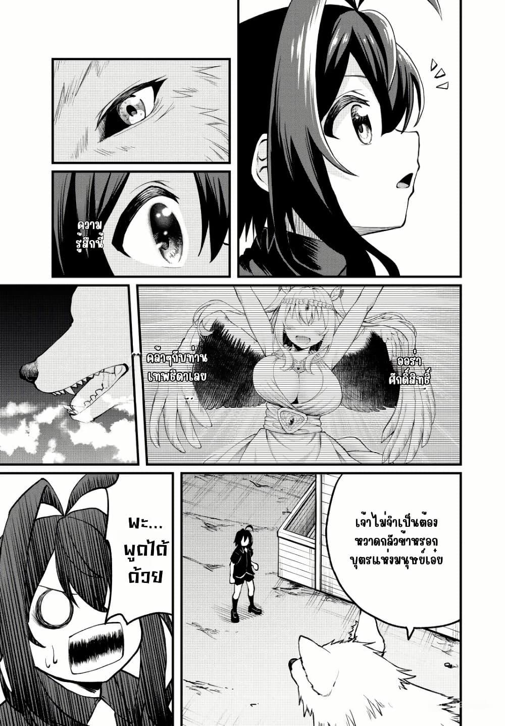 Manga-lc-com อ่านมังงะ อ่านการ์ตูน ออนไลน์ ฟรี Tsuihou Sareta Tensei Ouji, “Auto Craft” Skill de Ryouchi o Bakusoku de Kaitakushi Saikyou no Mura o Tsukutte Shimau ตอนที่ 1 2 3 4 5 6 7 8 9 10 11 12 13 14 ฟรี ไม่มีโฆษณา Manga-lc - อ่าน มังงะ อ่าน การ์ตูน ออนไลน์ อ่านมังงะ ฟรี