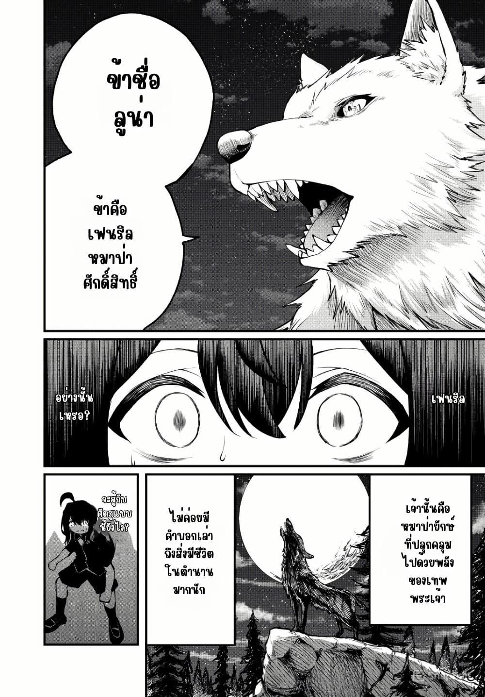 Manga-lc-com อ่านมังงะ อ่านการ์ตูน ออนไลน์ ฟรี Tsuihou Sareta Tensei Ouji, “Auto Craft” Skill de Ryouchi o Bakusoku de Kaitakushi Saikyou no Mura o Tsukutte Shimau ตอนที่ 1 2 3 4 5 6 7 8 9 10 11 12 13 14 ฟรี ไม่มีโฆษณา Manga-lc - อ่าน มังงะ อ่าน การ์ตูน ออนไลน์ อ่านมังงะ ฟรี