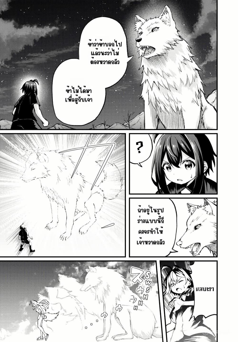 Manga-lc-com อ่านมังงะ อ่านการ์ตูน ออนไลน์ ฟรี Tsuihou Sareta Tensei Ouji, “Auto Craft” Skill de Ryouchi o Bakusoku de Kaitakushi Saikyou no Mura o Tsukutte Shimau ตอนที่ 1 2 3 4 5 6 7 8 9 10 11 12 13 14 ฟรี ไม่มีโฆษณา Manga-lc - อ่าน มังงะ อ่าน การ์ตูน ออนไลน์ อ่านมังงะ ฟรี