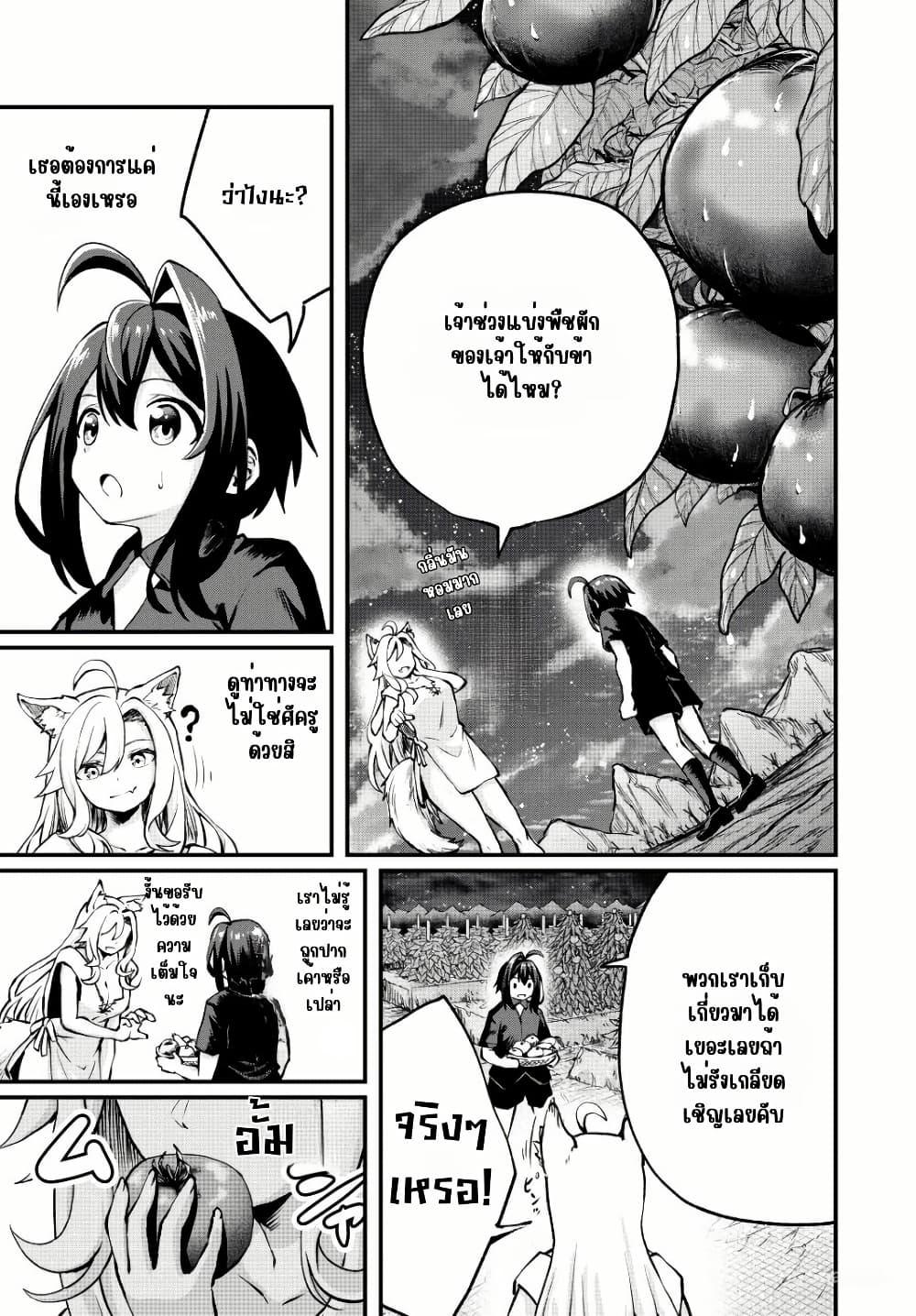 Manga-lc-com อ่านมังงะ อ่านการ์ตูน ออนไลน์ ฟรี Tsuihou Sareta Tensei Ouji, “Auto Craft” Skill de Ryouchi o Bakusoku de Kaitakushi Saikyou no Mura o Tsukutte Shimau ตอนที่ 1 2 3 4 5 6 7 8 9 10 11 12 13 14 ฟรี ไม่มีโฆษณา Manga-lc - อ่าน มังงะ อ่าน การ์ตูน ออนไลน์ อ่านมังงะ ฟรี