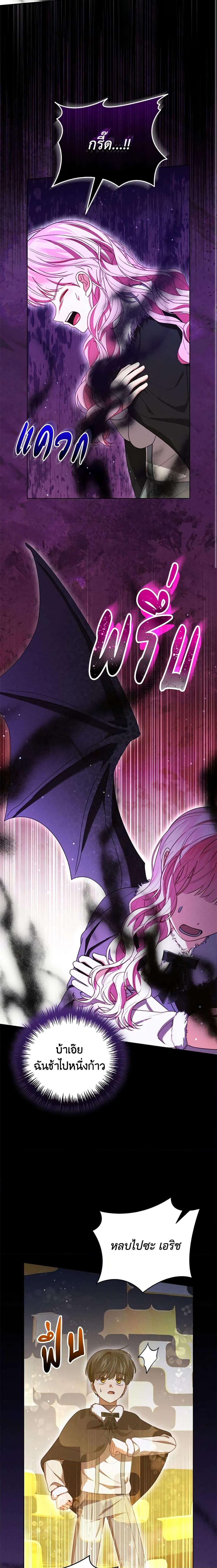 Manga-lc-com อ่านมังงะ อ่านการ์ตูน ออนไลน์ ฟรี Becoming the Lady of the Cursed Ducal House ตอนที่ 1 2 3 4 5 6 7 8 9 10 11 12 13 14 ฟรี ไม่มีโฆษณา Manga-lc - อ่าน มังงะ อ่าน การ์ตูน ออนไลน์ อ่านมังงะ ฟรี