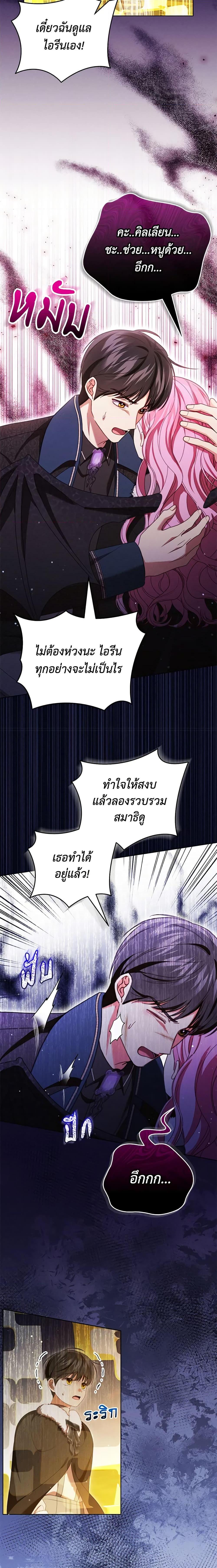 Manga-lc-com อ่านมังงะ อ่านการ์ตูน ออนไลน์ ฟรี Becoming the Lady of the Cursed Ducal House ตอนที่ 1 2 3 4 5 6 7 8 9 10 11 12 13 14 ฟรี ไม่มีโฆษณา Manga-lc - อ่าน มังงะ อ่าน การ์ตูน ออนไลน์ อ่านมังงะ ฟรี