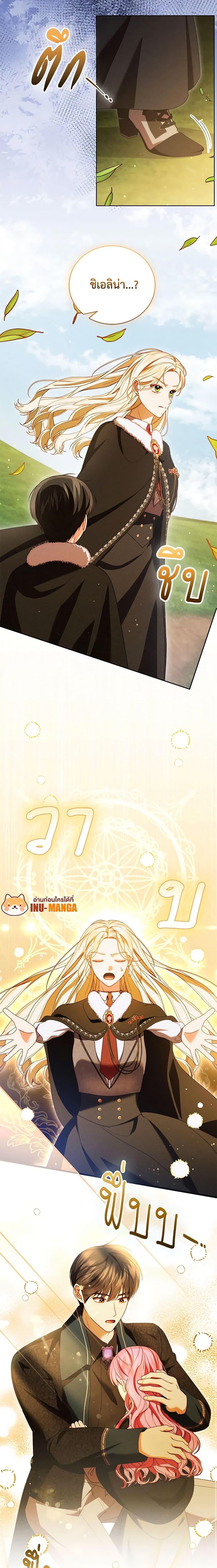 Manga-lc-com อ่านมังงะ อ่านการ์ตูน ออนไลน์ ฟรี Becoming the Lady of the Cursed Ducal House ตอนที่ 1 2 3 4 5 6 7 8 9 10 11 12 13 14 ฟรี ไม่มีโฆษณา Manga-lc - อ่าน มังงะ อ่าน การ์ตูน ออนไลน์ อ่านมังงะ ฟรี