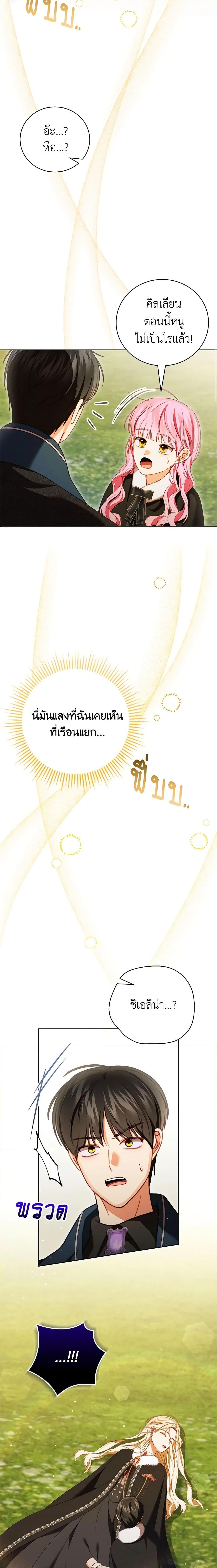 Manga-lc-com อ่านมังงะ อ่านการ์ตูน ออนไลน์ ฟรี Becoming the Lady of the Cursed Ducal House ตอนที่ 1 2 3 4 5 6 7 8 9 10 11 12 13 14 ฟรี ไม่มีโฆษณา Manga-lc - อ่าน มังงะ อ่าน การ์ตูน ออนไลน์ อ่านมังงะ ฟรี