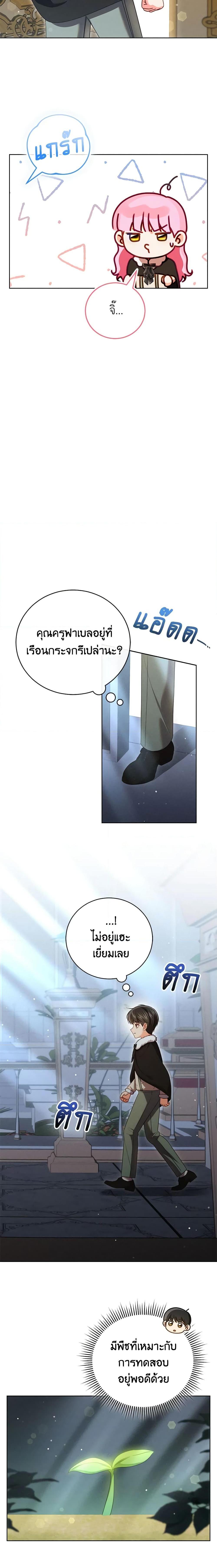 Manga-lc-com อ่านมังงะ อ่านการ์ตูน ออนไลน์ ฟรี Becoming the Lady of the Cursed Ducal House ตอนที่ 1 2 3 4 5 6 7 8 9 10 11 12 13 14 ฟรี ไม่มีโฆษณา Manga-lc - อ่าน มังงะ อ่าน การ์ตูน ออนไลน์ อ่านมังงะ ฟรี