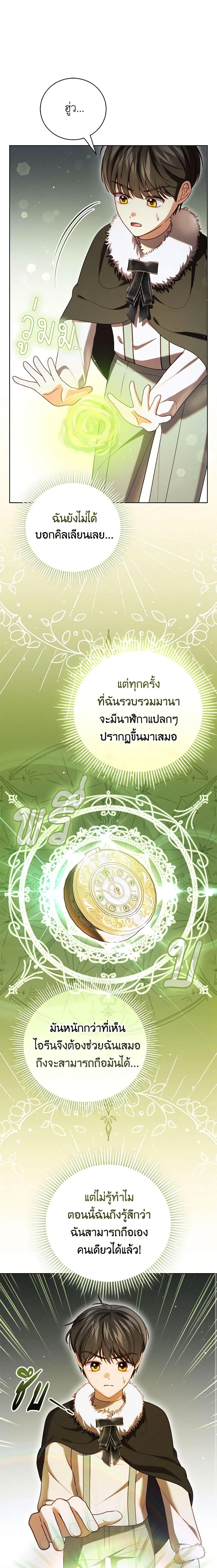 Manga-lc-com อ่านมังงะ อ่านการ์ตูน ออนไลน์ ฟรี Becoming the Lady of the Cursed Ducal House ตอนที่ 1 2 3 4 5 6 7 8 9 10 11 12 13 14 ฟรี ไม่มีโฆษณา Manga-lc - อ่าน มังงะ อ่าน การ์ตูน ออนไลน์ อ่านมังงะ ฟรี