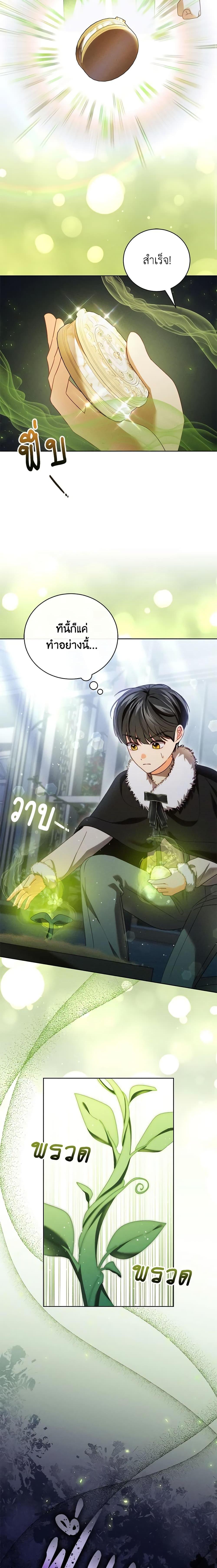 Manga-lc-com อ่านมังงะ อ่านการ์ตูน ออนไลน์ ฟรี Becoming the Lady of the Cursed Ducal House ตอนที่ 1 2 3 4 5 6 7 8 9 10 11 12 13 14 ฟรี ไม่มีโฆษณา Manga-lc - อ่าน มังงะ อ่าน การ์ตูน ออนไลน์ อ่านมังงะ ฟรี