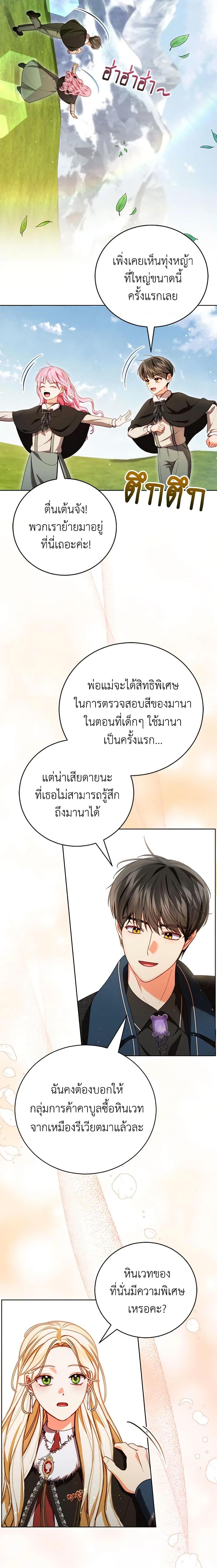 Manga-lc-com อ่านมังงะ อ่านการ์ตูน ออนไลน์ ฟรี Becoming the Lady of the Cursed Ducal House ตอนที่ 1 2 3 4 5 6 7 8 9 10 11 12 13 14 ฟรี ไม่มีโฆษณา Manga-lc - อ่าน มังงะ อ่าน การ์ตูน ออนไลน์ อ่านมังงะ ฟรี