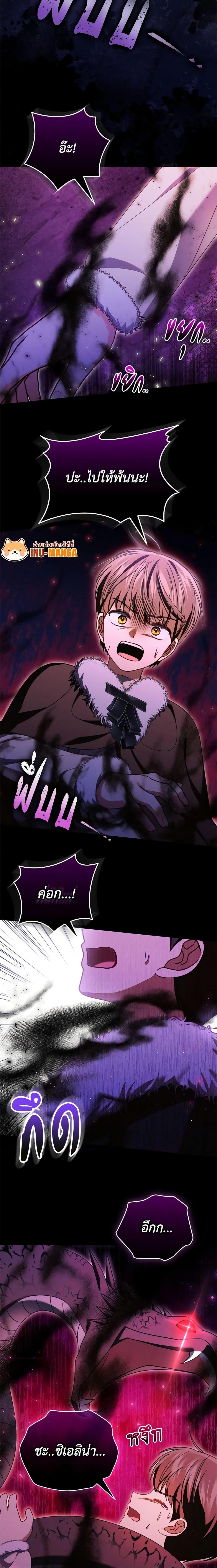 Manga-lc-com อ่านมังงะ อ่านการ์ตูน ออนไลน์ ฟรี Becoming the Lady of the Cursed Ducal House ตอนที่ 1 2 3 4 5 6 7 8 9 10 11 12 13 14 ฟรี ไม่มีโฆษณา Manga-lc - อ่าน มังงะ อ่าน การ์ตูน ออนไลน์ อ่านมังงะ ฟรี