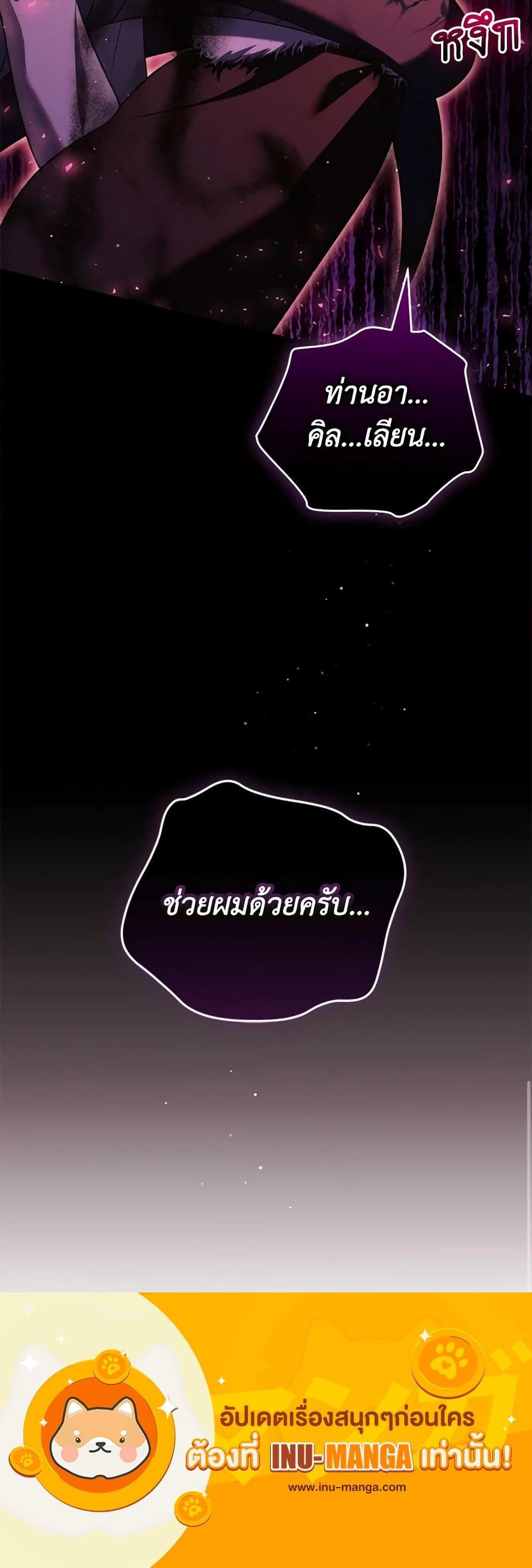 Manga-lc-com อ่านมังงะ อ่านการ์ตูน ออนไลน์ ฟรี Becoming the Lady of the Cursed Ducal House ตอนที่ 1 2 3 4 5 6 7 8 9 10 11 12 13 14 ฟรี ไม่มีโฆษณา Manga-lc - อ่าน มังงะ อ่าน การ์ตูน ออนไลน์ อ่านมังงะ ฟรี