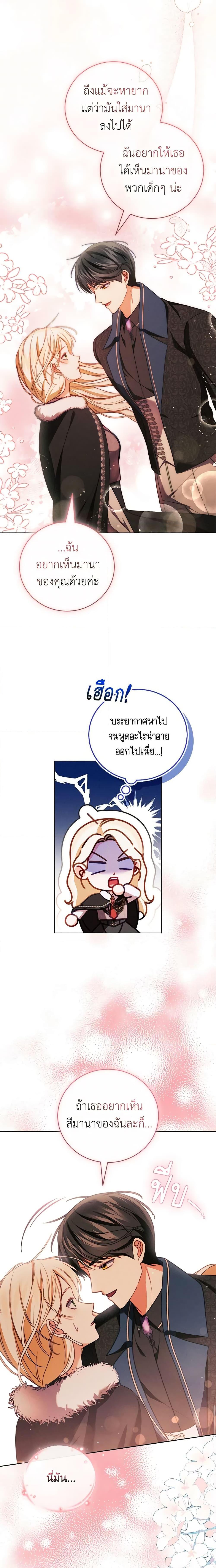 Manga-lc-com อ่านมังงะ อ่านการ์ตูน ออนไลน์ ฟรี Becoming the Lady of the Cursed Ducal House ตอนที่ 1 2 3 4 5 6 7 8 9 10 11 12 13 14 ฟรี ไม่มีโฆษณา Manga-lc - อ่าน มังงะ อ่าน การ์ตูน ออนไลน์ อ่านมังงะ ฟรี