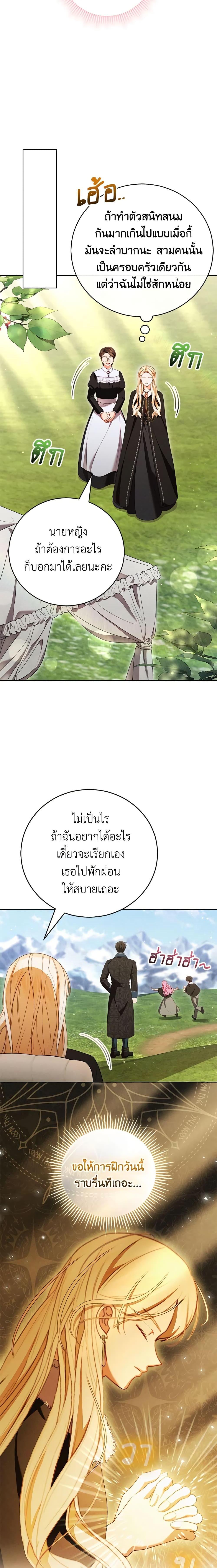 Manga-lc-com อ่านมังงะ อ่านการ์ตูน ออนไลน์ ฟรี Becoming the Lady of the Cursed Ducal House ตอนที่ 1 2 3 4 5 6 7 8 9 10 11 12 13 14 ฟรี ไม่มีโฆษณา Manga-lc - อ่าน มังงะ อ่าน การ์ตูน ออนไลน์ อ่านมังงะ ฟรี