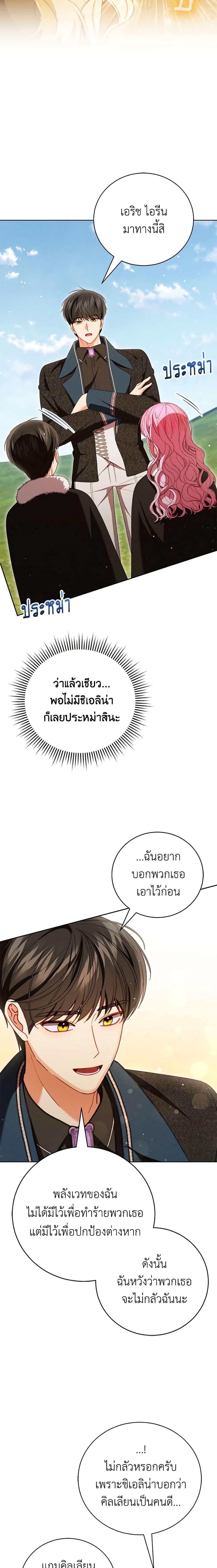 Manga-lc-com อ่านมังงะ อ่านการ์ตูน ออนไลน์ ฟรี Becoming the Lady of the Cursed Ducal House ตอนที่ 1 2 3 4 5 6 7 8 9 10 11 12 13 14 ฟรี ไม่มีโฆษณา Manga-lc - อ่าน มังงะ อ่าน การ์ตูน ออนไลน์ อ่านมังงะ ฟรี