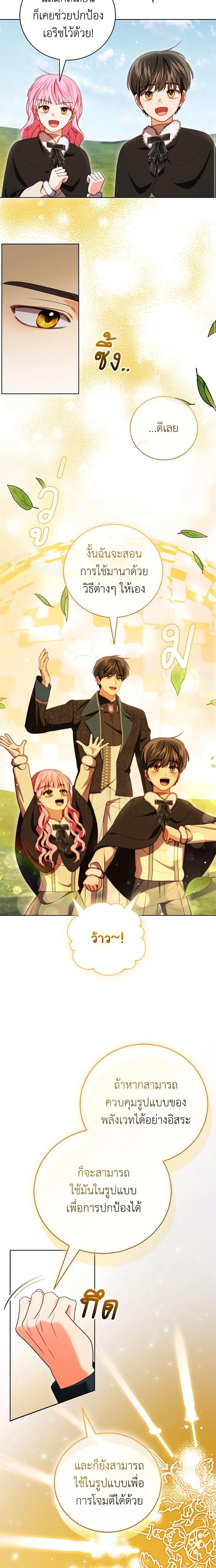 Manga-lc-com อ่านมังงะ อ่านการ์ตูน ออนไลน์ ฟรี Becoming the Lady of the Cursed Ducal House ตอนที่ 1 2 3 4 5 6 7 8 9 10 11 12 13 14 ฟรี ไม่มีโฆษณา Manga-lc - อ่าน มังงะ อ่าน การ์ตูน ออนไลน์ อ่านมังงะ ฟรี