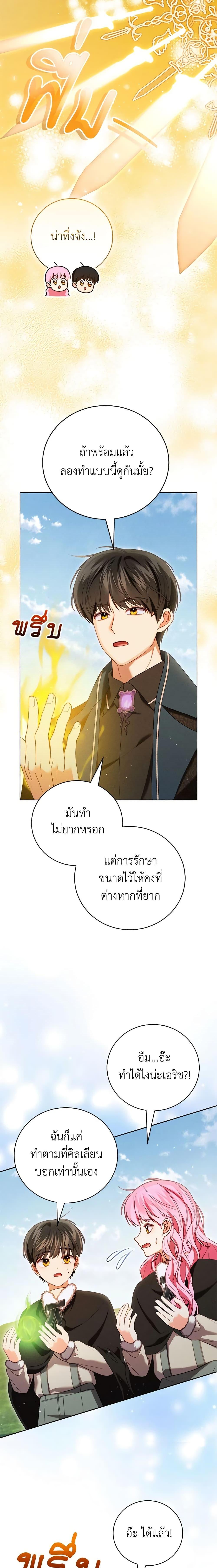 Manga-lc-com อ่านมังงะ อ่านการ์ตูน ออนไลน์ ฟรี Becoming the Lady of the Cursed Ducal House ตอนที่ 1 2 3 4 5 6 7 8 9 10 11 12 13 14 ฟรี ไม่มีโฆษณา Manga-lc - อ่าน มังงะ อ่าน การ์ตูน ออนไลน์ อ่านมังงะ ฟรี