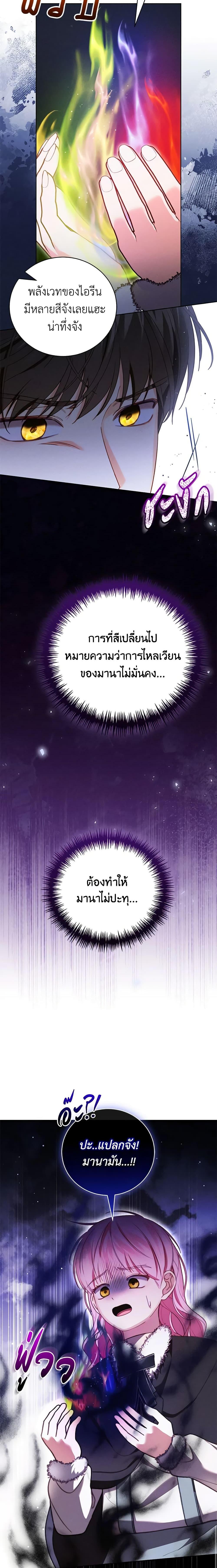 Manga-lc-com อ่านมังงะ อ่านการ์ตูน ออนไลน์ ฟรี Becoming the Lady of the Cursed Ducal House ตอนที่ 1 2 3 4 5 6 7 8 9 10 11 12 13 14 ฟรี ไม่มีโฆษณา Manga-lc - อ่าน มังงะ อ่าน การ์ตูน ออนไลน์ อ่านมังงะ ฟรี