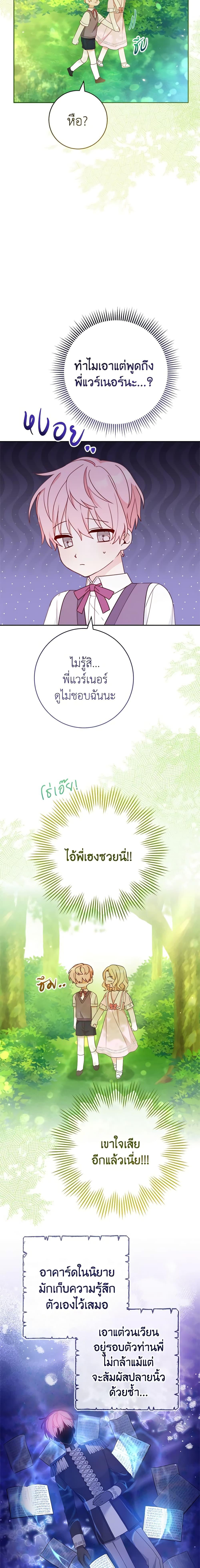 Manga-lc-com อ่านมังงะ อ่านการ์ตูน ออนไลน์ ฟรี Please Treat Your Friends Preciously ตอนที่ 1 2 3 4 5 6 7 8 9 10 11 12 13 14 ฟรี ไม่มีโฆษณา Manga-lc - อ่าน มังงะ อ่าน การ์ตูน ออนไลน์ อ่านมังงะ ฟรี