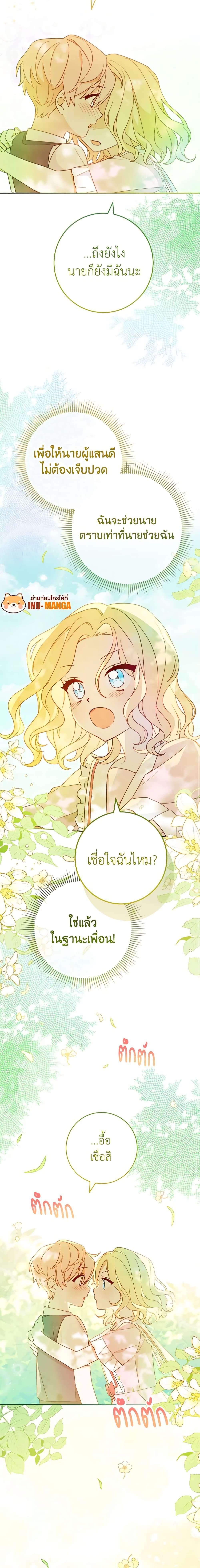 Manga-lc-com อ่านมังงะ อ่านการ์ตูน ออนไลน์ ฟรี Please Treat Your Friends Preciously ตอนที่ 1 2 3 4 5 6 7 8 9 10 11 12 13 14 ฟรี ไม่มีโฆษณา Manga-lc - อ่าน มังงะ อ่าน การ์ตูน ออนไลน์ อ่านมังงะ ฟรี