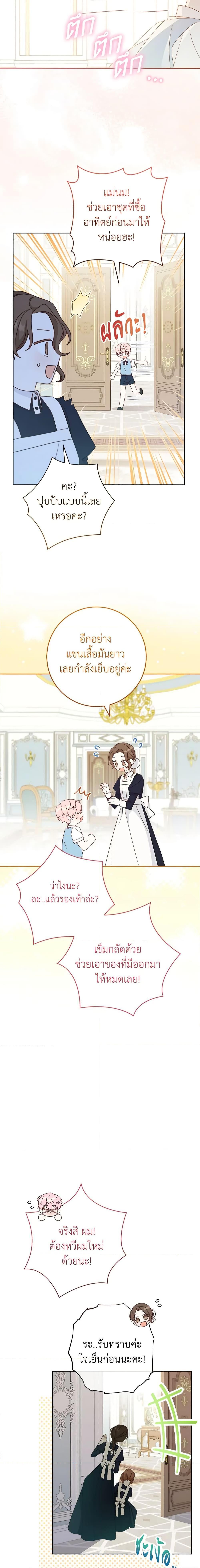 Manga-lc-com อ่านมังงะ อ่านการ์ตูน ออนไลน์ ฟรี Please Treat Your Friends Preciously ตอนที่ 1 2 3 4 5 6 7 8 9 10 11 12 13 14 ฟรี ไม่มีโฆษณา Manga-lc - อ่าน มังงะ อ่าน การ์ตูน ออนไลน์ อ่านมังงะ ฟรี