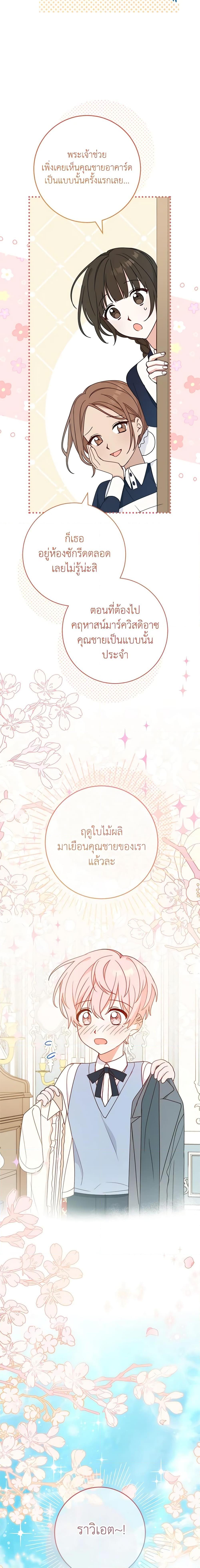 Manga-lc-com อ่านมังงะ อ่านการ์ตูน ออนไลน์ ฟรี Please Treat Your Friends Preciously ตอนที่ 1 2 3 4 5 6 7 8 9 10 11 12 13 14 ฟรี ไม่มีโฆษณา Manga-lc - อ่าน มังงะ อ่าน การ์ตูน ออนไลน์ อ่านมังงะ ฟรี