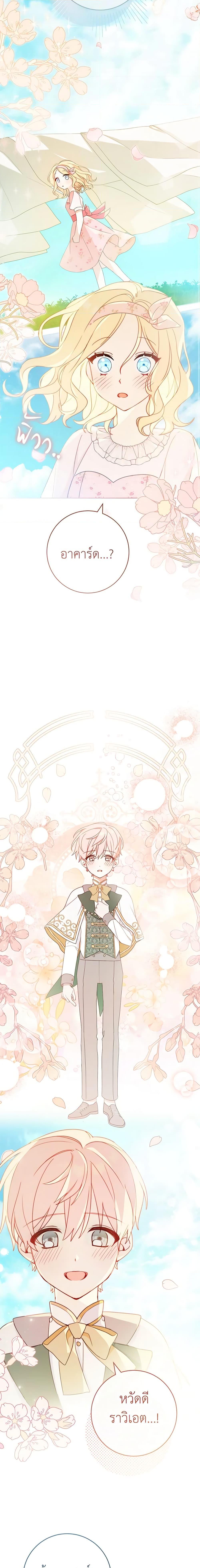 Manga-lc-com อ่านมังงะ อ่านการ์ตูน ออนไลน์ ฟรี Please Treat Your Friends Preciously ตอนที่ 1 2 3 4 5 6 7 8 9 10 11 12 13 14 ฟรี ไม่มีโฆษณา Manga-lc - อ่าน มังงะ อ่าน การ์ตูน ออนไลน์ อ่านมังงะ ฟรี