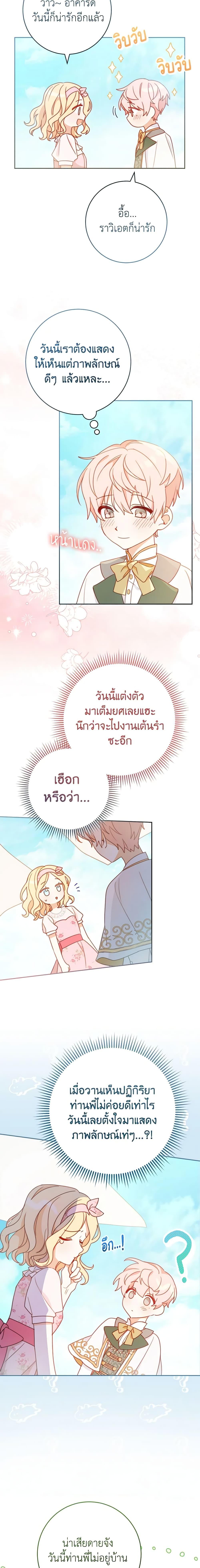 Manga-lc-com อ่านมังงะ อ่านการ์ตูน ออนไลน์ ฟรี Please Treat Your Friends Preciously ตอนที่ 1 2 3 4 5 6 7 8 9 10 11 12 13 14 ฟรี ไม่มีโฆษณา Manga-lc - อ่าน มังงะ อ่าน การ์ตูน ออนไลน์ อ่านมังงะ ฟรี