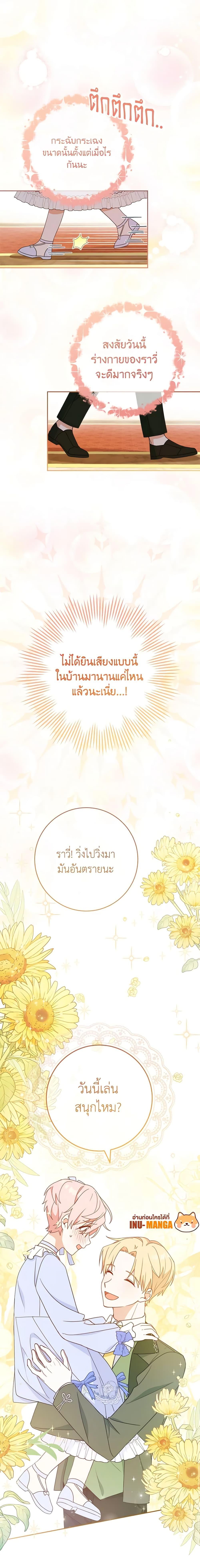 Manga-lc-com อ่านมังงะ อ่านการ์ตูน ออนไลน์ ฟรี Please Treat Your Friends Preciously ตอนที่ 1 2 3 4 5 6 7 8 9 10 11 12 13 14 ฟรี ไม่มีโฆษณา Manga-lc - อ่าน มังงะ อ่าน การ์ตูน ออนไลน์ อ่านมังงะ ฟรี