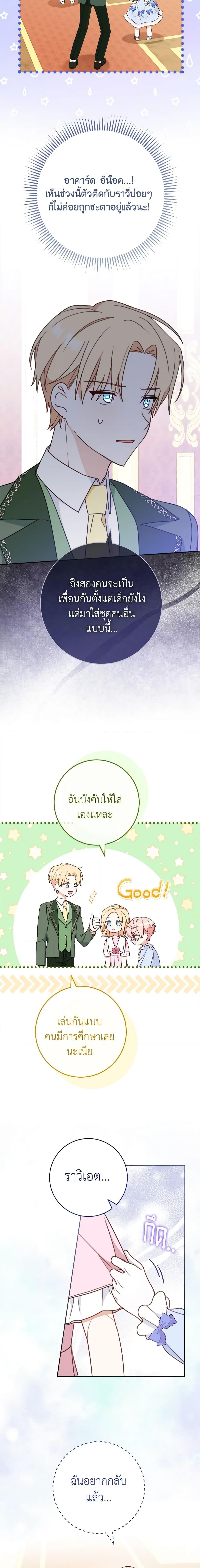 Manga-lc-com อ่านมังงะ อ่านการ์ตูน ออนไลน์ ฟรี Please Treat Your Friends Preciously ตอนที่ 1 2 3 4 5 6 7 8 9 10 11 12 13 14 ฟรี ไม่มีโฆษณา Manga-lc - อ่าน มังงะ อ่าน การ์ตูน ออนไลน์ อ่านมังงะ ฟรี