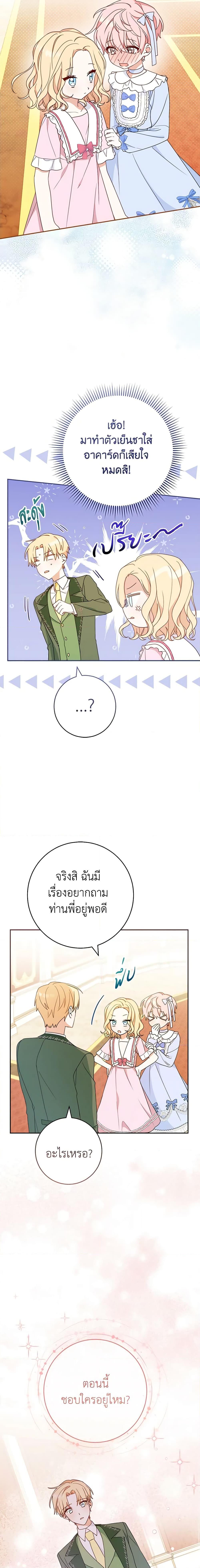 Manga-lc-com อ่านมังงะ อ่านการ์ตูน ออนไลน์ ฟรี Please Treat Your Friends Preciously ตอนที่ 1 2 3 4 5 6 7 8 9 10 11 12 13 14 ฟรี ไม่มีโฆษณา Manga-lc - อ่าน มังงะ อ่าน การ์ตูน ออนไลน์ อ่านมังงะ ฟรี