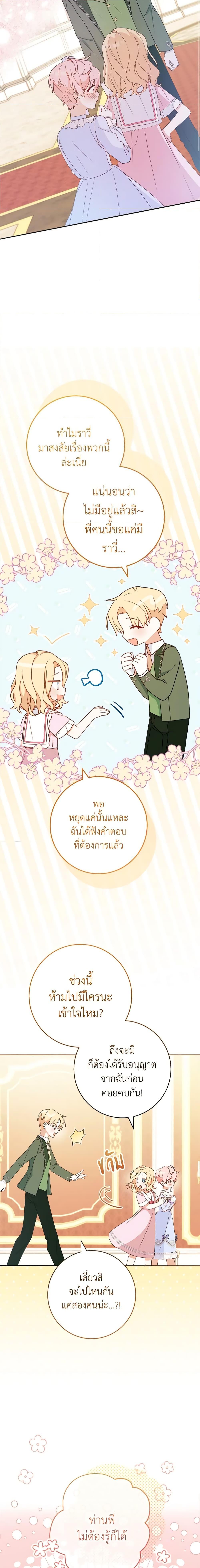 Manga-lc-com อ่านมังงะ อ่านการ์ตูน ออนไลน์ ฟรี Please Treat Your Friends Preciously ตอนที่ 1 2 3 4 5 6 7 8 9 10 11 12 13 14 ฟรี ไม่มีโฆษณา Manga-lc - อ่าน มังงะ อ่าน การ์ตูน ออนไลน์ อ่านมังงะ ฟรี