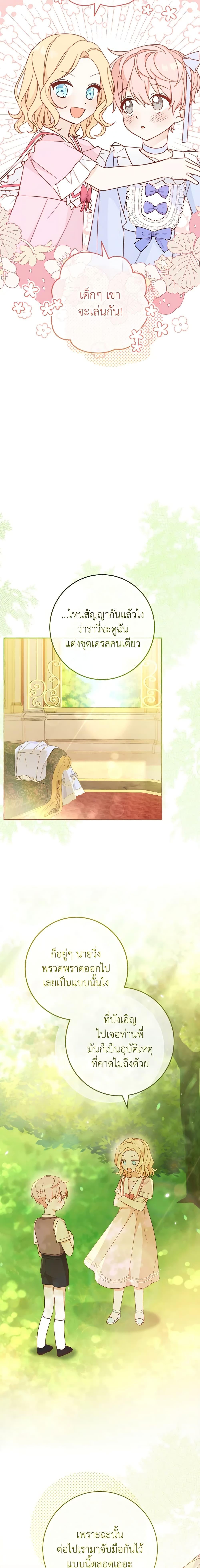 Manga-lc-com อ่านมังงะ อ่านการ์ตูน ออนไลน์ ฟรี Please Treat Your Friends Preciously ตอนที่ 1 2 3 4 5 6 7 8 9 10 11 12 13 14 ฟรี ไม่มีโฆษณา Manga-lc - อ่าน มังงะ อ่าน การ์ตูน ออนไลน์ อ่านมังงะ ฟรี