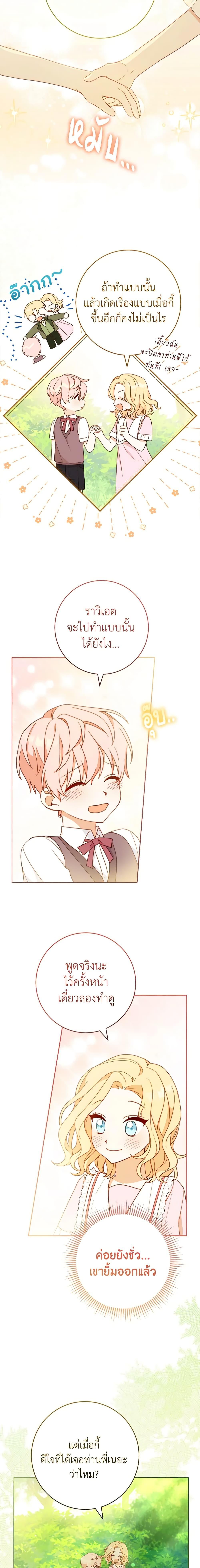 Manga-lc-com อ่านมังงะ อ่านการ์ตูน ออนไลน์ ฟรี Please Treat Your Friends Preciously ตอนที่ 1 2 3 4 5 6 7 8 9 10 11 12 13 14 ฟรี ไม่มีโฆษณา Manga-lc - อ่าน มังงะ อ่าน การ์ตูน ออนไลน์ อ่านมังงะ ฟรี