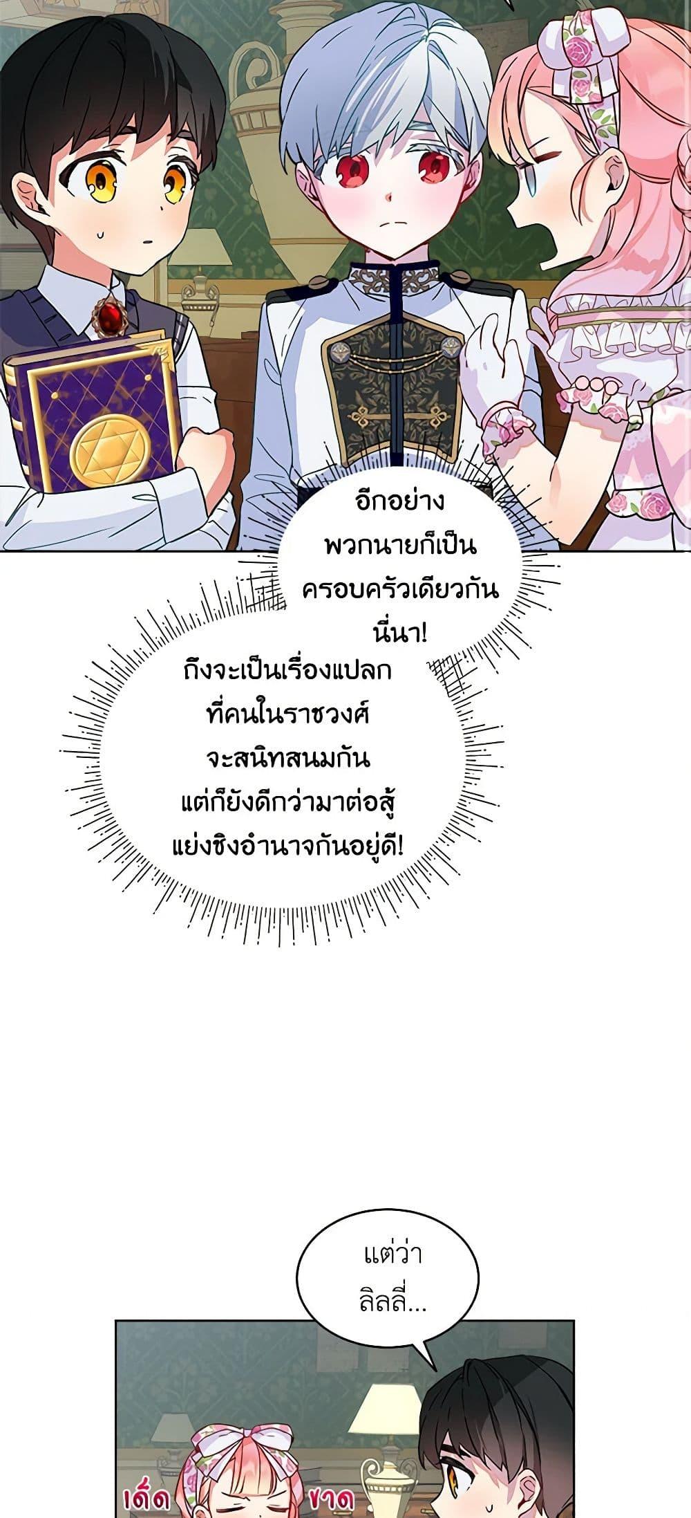 Manga-lc-com อ่านมังงะ อ่านการ์ตูน ออนไลน์ ฟรี The Little Lady Behind the Scenes ตอนที่ 1 2 3 4 5 6 7 8 9 10 11 12 13 14 ฟรี ไม่มีโฆษณา Manga-lc - อ่าน มังงะ อ่าน การ์ตูน ออนไลน์ อ่านมังงะ ฟรี