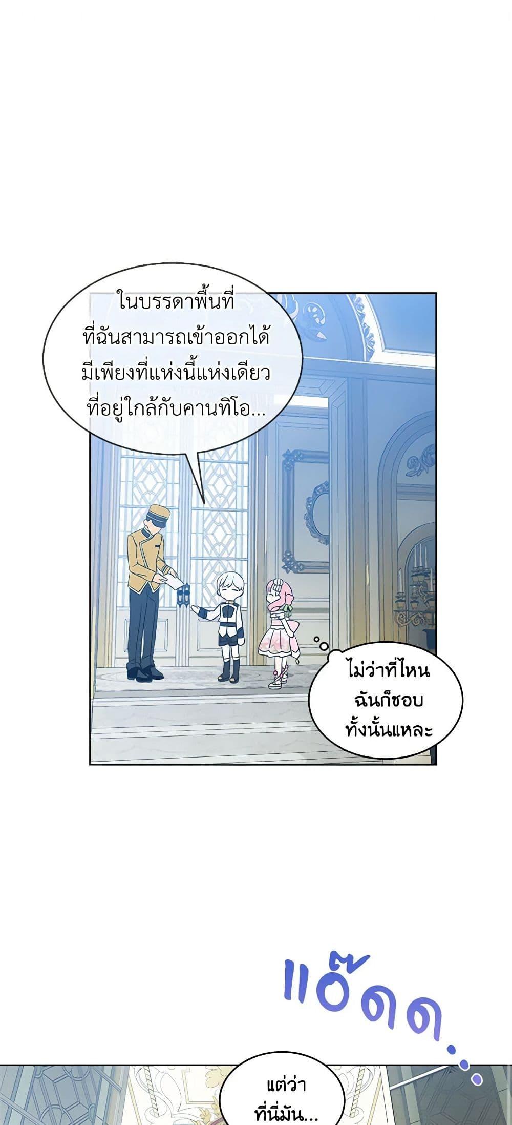 Manga-lc-com อ่านมังงะ อ่านการ์ตูน ออนไลน์ ฟรี The Little Lady Behind the Scenes ตอนที่ 1 2 3 4 5 6 7 8 9 10 11 12 13 14 ฟรี ไม่มีโฆษณา Manga-lc - อ่าน มังงะ อ่าน การ์ตูน ออนไลน์ อ่านมังงะ ฟรี