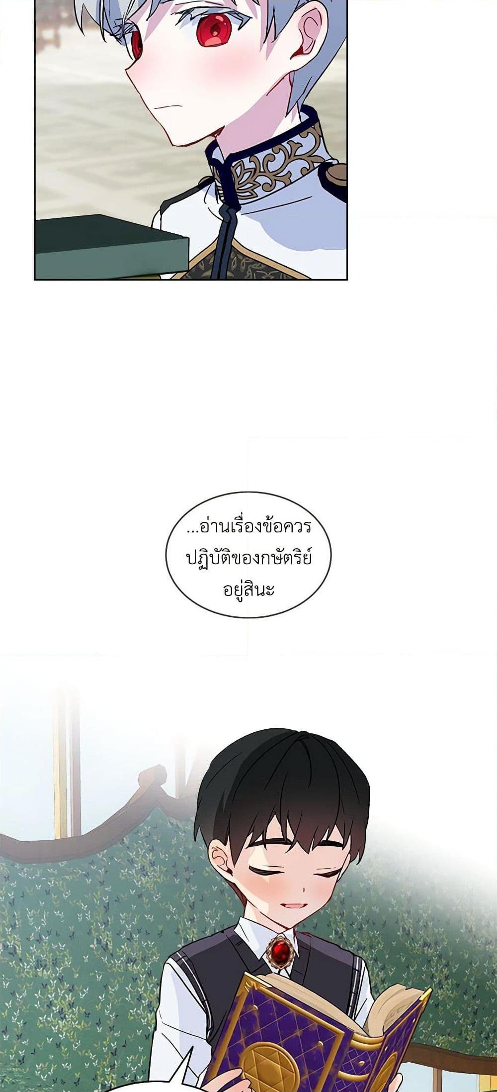 Manga-lc-com อ่านมังงะ อ่านการ์ตูน ออนไลน์ ฟรี The Little Lady Behind the Scenes ตอนที่ 1 2 3 4 5 6 7 8 9 10 11 12 13 14 ฟรี ไม่มีโฆษณา Manga-lc - อ่าน มังงะ อ่าน การ์ตูน ออนไลน์ อ่านมังงะ ฟรี