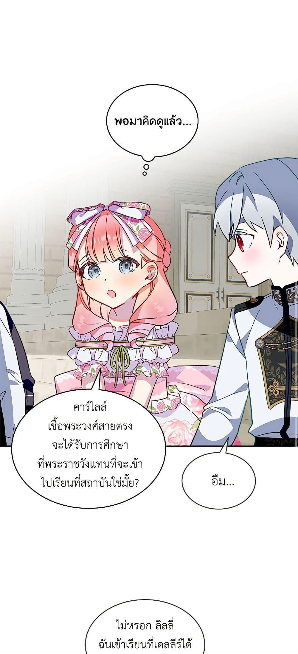 Manga-lc-com อ่านมังงะ อ่านการ์ตูน ออนไลน์ ฟรี The Little Lady Behind the Scenes ตอนที่ 1 2 3 4 5 6 7 8 9 10 11 12 13 14 ฟรี ไม่มีโฆษณา Manga-lc - อ่าน มังงะ อ่าน การ์ตูน ออนไลน์ อ่านมังงะ ฟรี